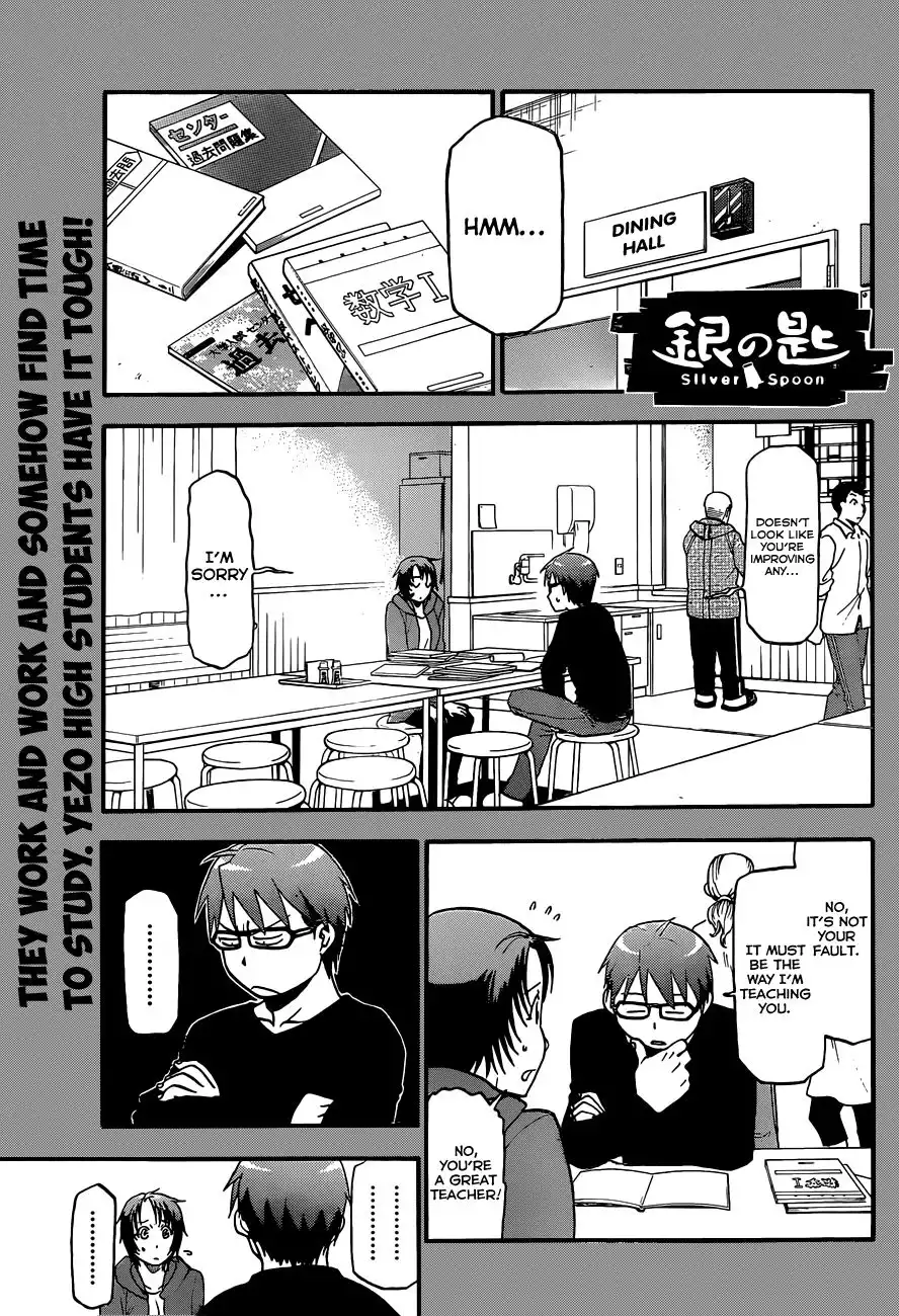 Silver Spoon Chapter 74 2